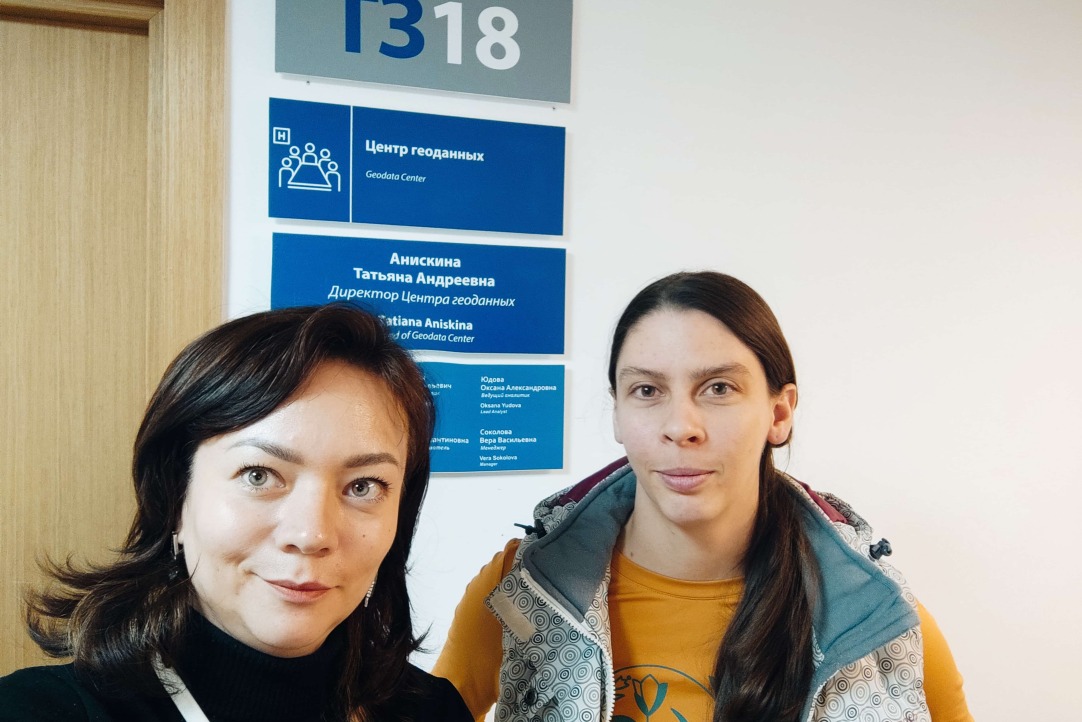 Ксения Непеина о стажировке в Центре геоданных НИУ ВШЭ: новый опыт, навыки и перспективы Иллюстрация к новости: Ксения Непеина о стажировке в Центре геоданных НИУ ВШЭ: новый опыт, навыки и перспективы