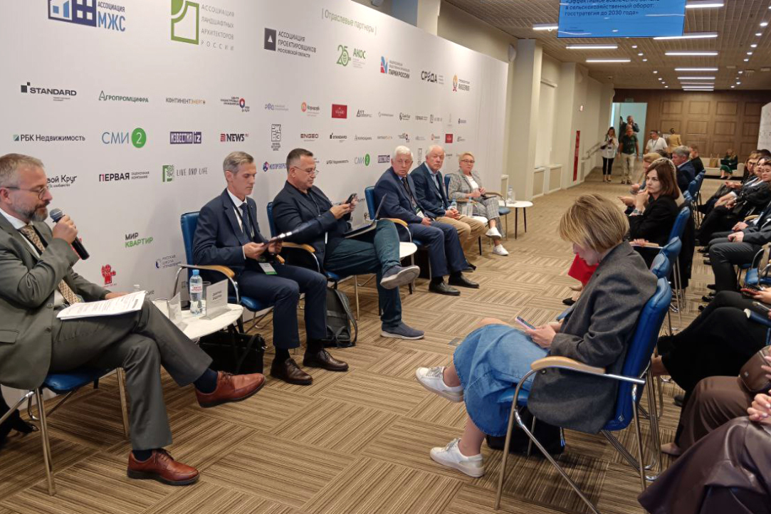 Иллюстрация к новости: Эксперты факультета географии НИУ ВШЭ представили решения для устойчивого развития территорий на форуме «Земли России»